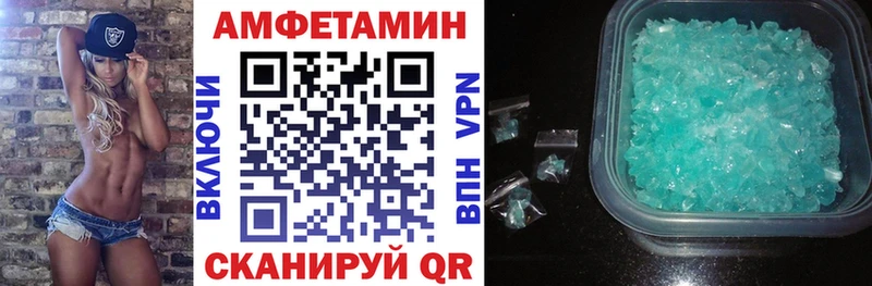Купить закладки  Мирный  Amphetamine 97% 
