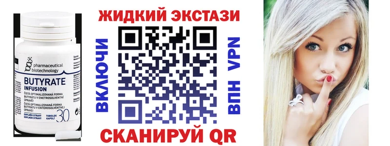Купить  Мирный  Бутират 99% 