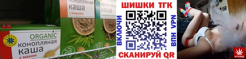 Cannafood марихуана  Купить где  Мирный 