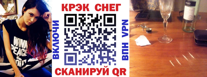 COCAIN Эквадор  Купить где  Мирный 