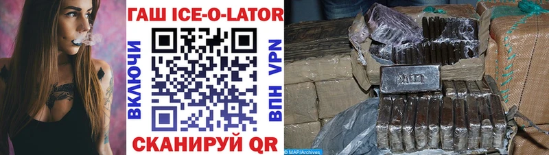 Купить где  Мирный  ГАШИШ 40% ТГК 