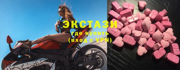 дживик Волосово