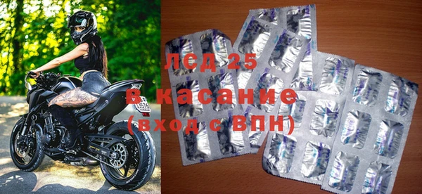 молекула духа Верхний Тагил