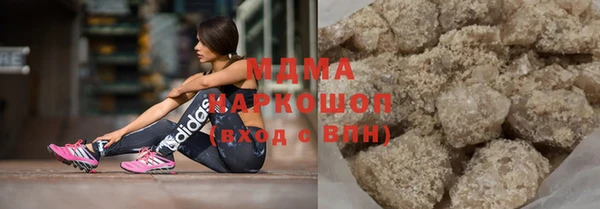 молекула духа Верхний Тагил