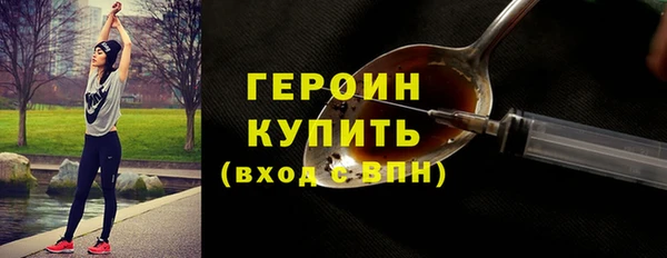 молекула духа Верхний Тагил