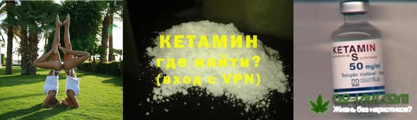 молекула духа Верхний Тагил