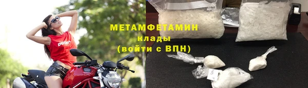 кокс Волоколамск