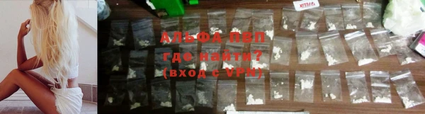 дживик Волосово