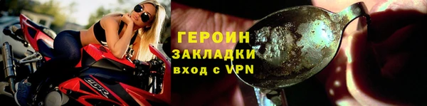 молекула духа Верхний Тагил