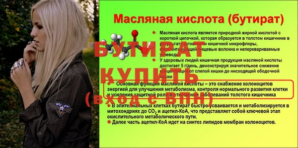крисы Верея