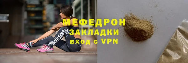 дживик Волосово