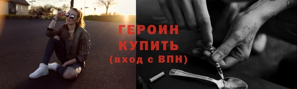 молекула духа Верхний Тагил