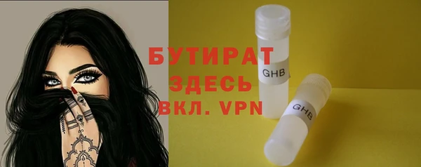 синтетический гашиш Володарск