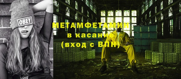 крисы Верея