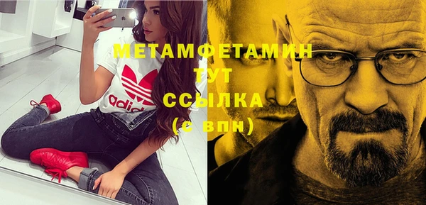 дживик Волосово