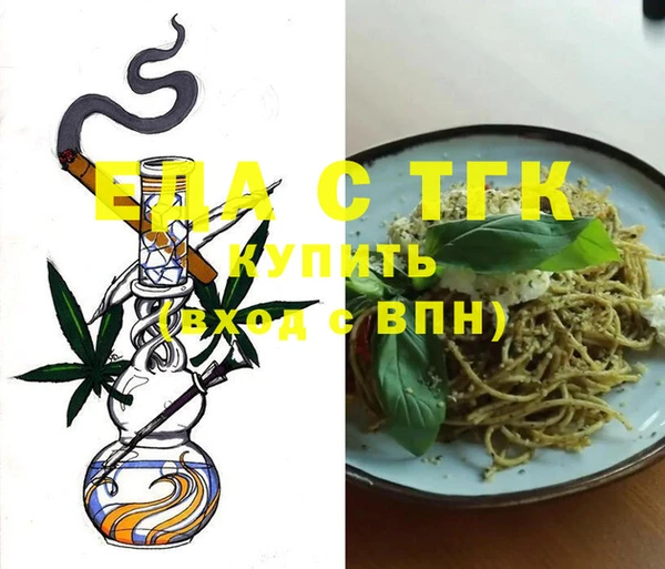 крисы Верея