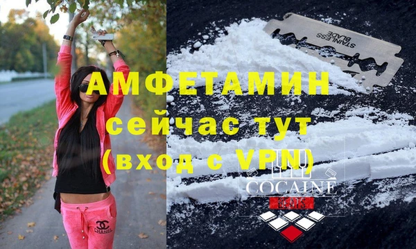синтетический гашиш Володарск