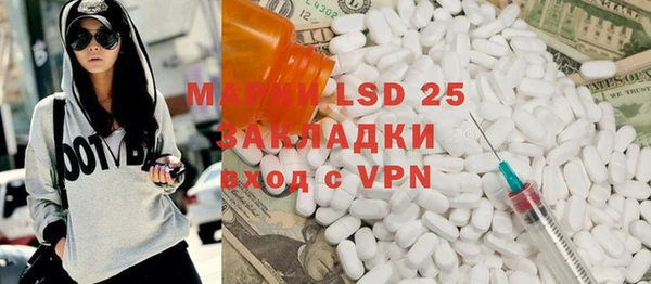 молекула духа Верхний Тагил