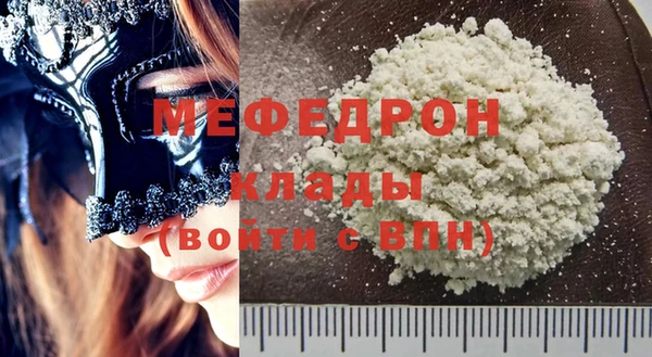 молекула духа Верхний Тагил