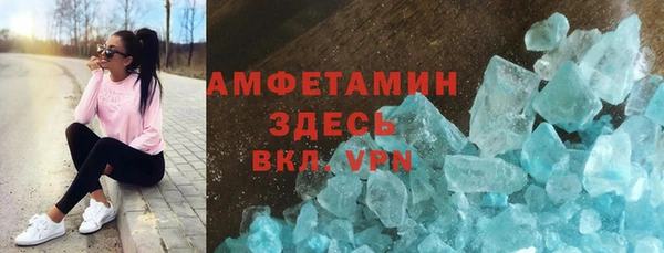 крисы Верея