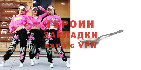 синтетический гашиш Володарск