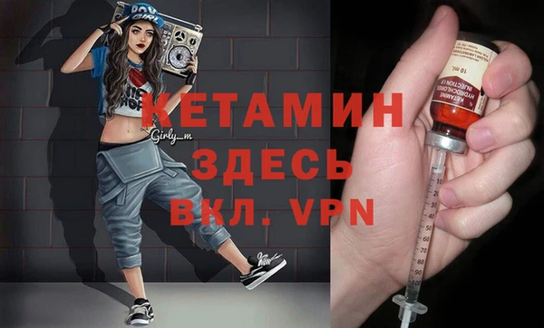 синтетический гашиш Володарск