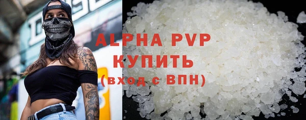 a pvp Бугульма