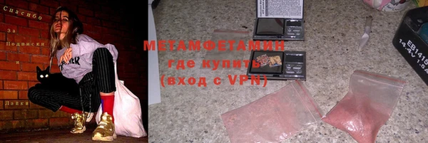 синтетический гашиш Володарск