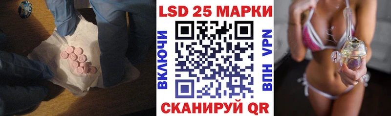 Лсд 25 экстази ecstasy  Купить закладки  Мирный 