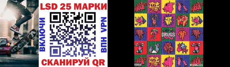 Купить где  Мирный  Марки N-bome 1,8мг 