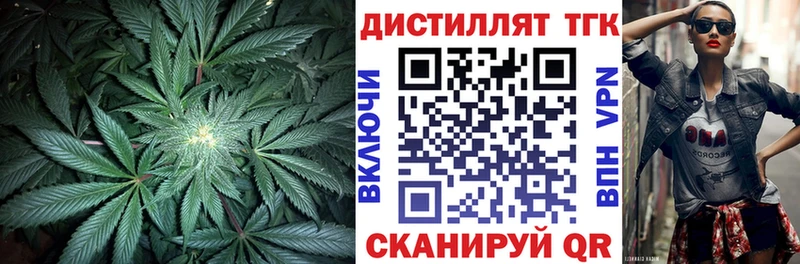 Купить Мирный Дистиллят ТГК концентрат