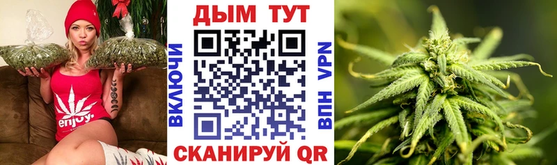 Марихуана марихуана Мирный