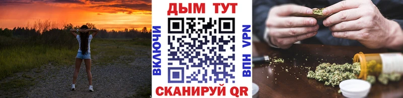Марихуана семена  Купить где  Мирный 